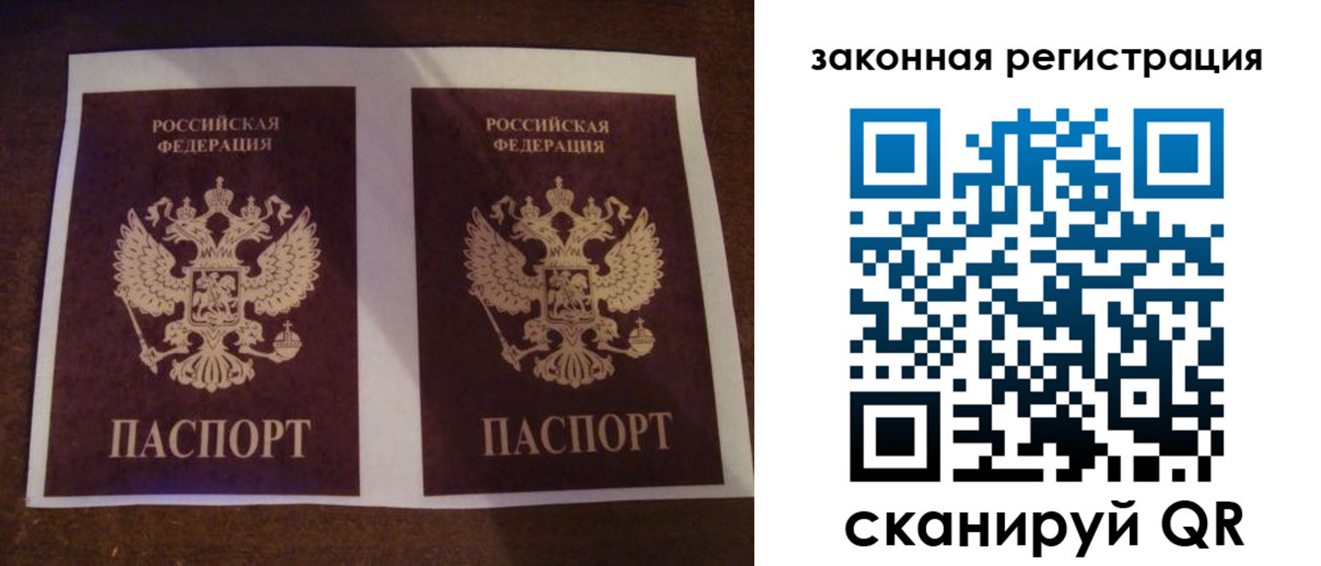 прописка иностранных граждан в Нерехте