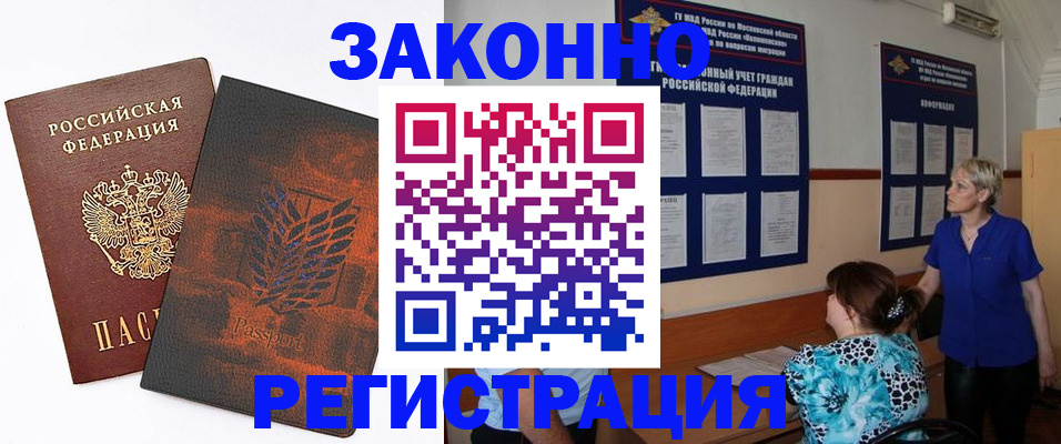 временная регистрация собственник в Нерехте
