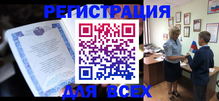 регистрация для дет. сада в Нерехте