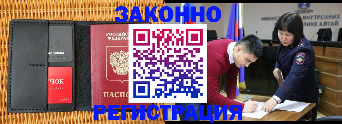 временная регистрация поиск в Нерехте