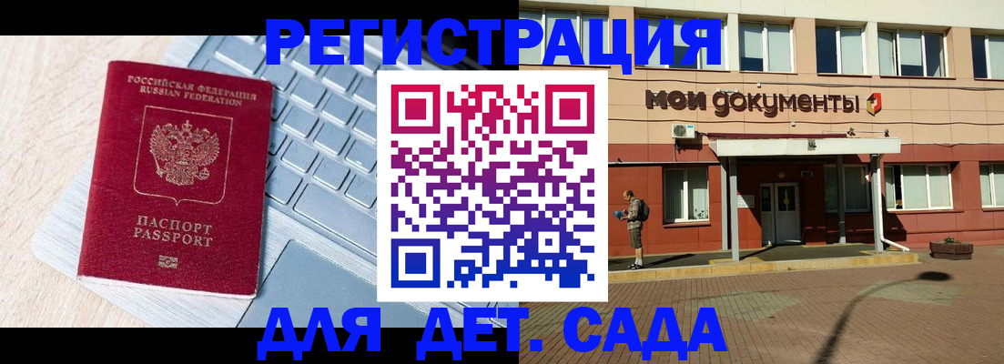 временная регистрация в квартире в Нерехте